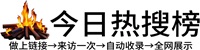 曹子里镇投流吗,是软文发布平台,SEO优化,最新咨询信息,高质量友情链接,学习编程技术,b2b